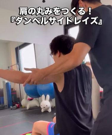 肩を鍛えることでウエストが相対的に細く見え、メリハリのあるかっこいい身体に