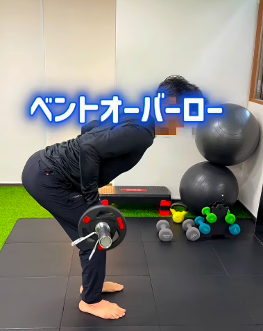 全身の筋肉を動員して行う背中の種目「ベントオーバーロー」