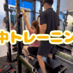 背中の引き締めにおすすめのトレーニング