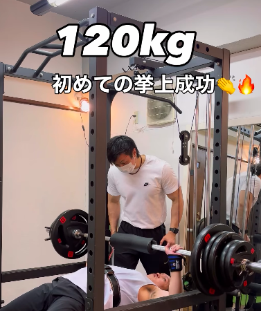 お客様のベンチプレス120kg初達成！挙上重量更新への様子