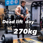 森林トレーナーの270kg、240kg×3 床引きデッドリフト