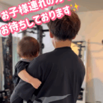 久留米店は特に、お子様連れのお客様が多いです