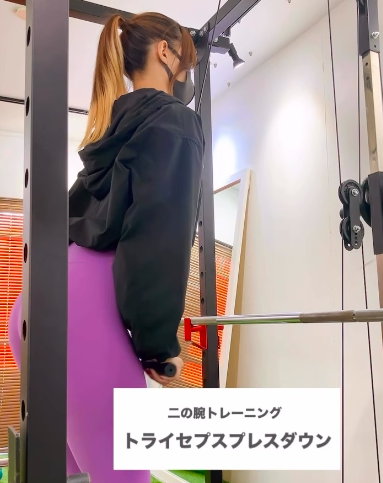松井トレーナーの「二の腕引き締めトレーニング」