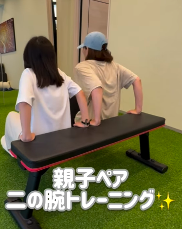 親子ペアで二の腕トレーニング