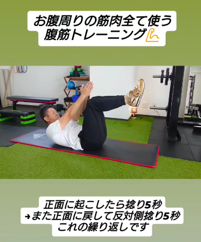 お腹の筋肉全部使う腹筋トレーニングやってみた