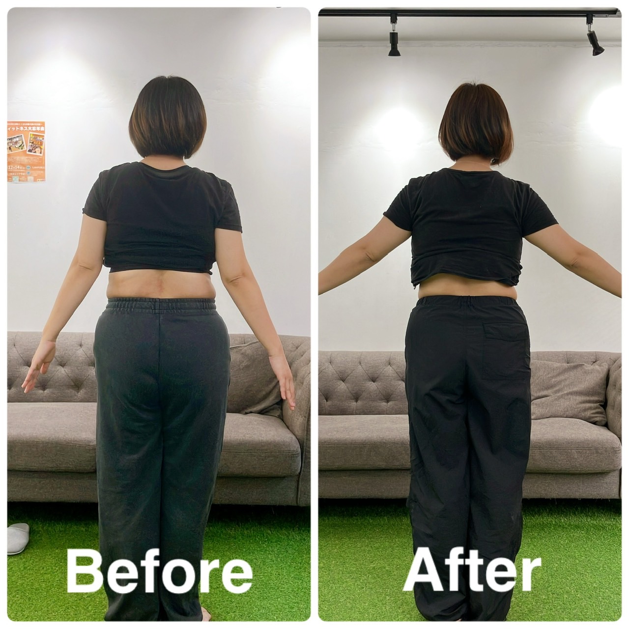 約2ヶ月間で-5.1kg！ダイエットビフォーアフター