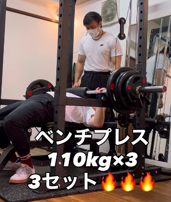 お客様のベンチプレス110kg×3の様子