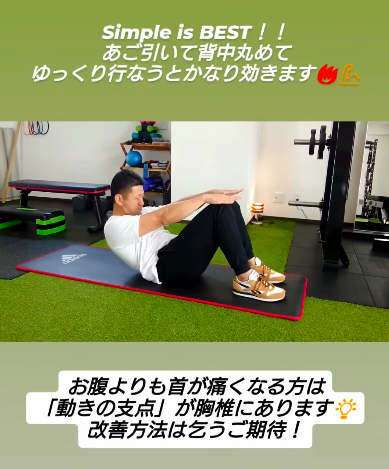しっかり効かせる腹筋！シンプルが一番効きます