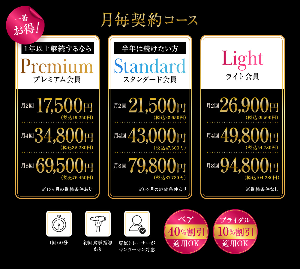 都度払いokな福岡のピラティス「ルルピラ」｜初心者にやさしいマンツーマン対応（パーソナル）