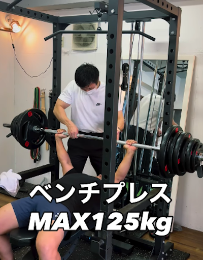 ベンチプレスMAX125kg！重量更新できるのか！？