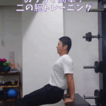 初心者でもできる二の腕引き締め方法！