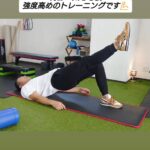 自宅で出来るオススメの下半身トレーニング