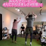 みんなでやれば楽しさ倍増「バーピー」有酸素トレーニング