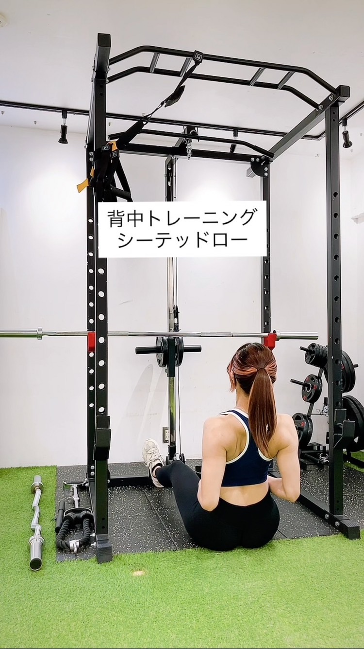 背中の引き締めにシーテッドロー
