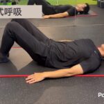 ご自宅でできるよう、家トレ用の動画もカスタマイズして送ってます