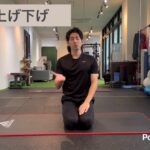 身体のどこを使えているのか知るだけでも、身体は変えやすくなります
