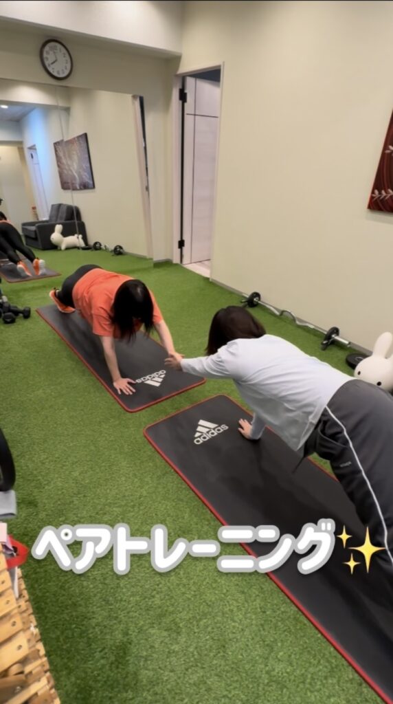 ペアで協力して行うメニューなら、一緒に楽しく頑張る事が出来ますね