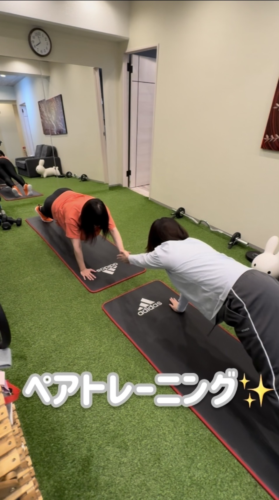 ペアで協力して行うメニューなら、一緒に楽しく頑張る事が出来ますね