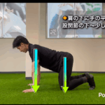 1日5分、自分の身体の感覚を養う時間を/福津・福間パーソナルジム