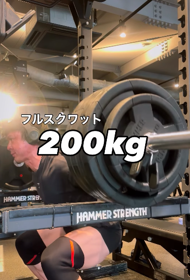 フルスクワット200kgに挑戦してみた