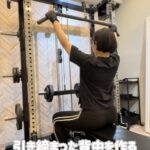 姿勢改善、美しい背中のライン作りに「ラットプルダウン」