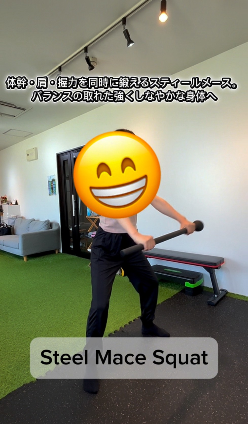 スチールメイスを使ったトレーニングのセッション風景