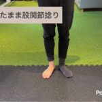 お気軽に身体のお悩みをご相談ください