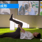 身体はある程度の「柔軟性と筋力」が必要/福津・福間パーソナルジム