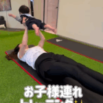 産後ダイエットや体力作り、気軽に無料体験へどうぞ/大濠公園女性専用パーソナルジム