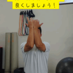 肩こりや巻き肩が気になる方必見！肩甲骨の動きを良くするエクササイズ