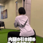 家トレでもおすすめ！ワイドスクワット/大濠公園女性専用パーソナルジム