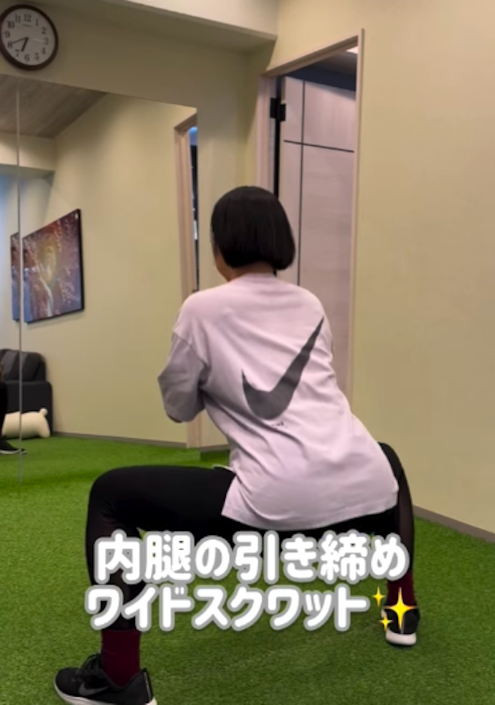 家トレでもおすすめ！ワイドスクワット/大濠公園女性専用パーソナルジム