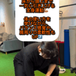 ダンベルを使用した 「片手ダンベルスナッチ」/久留米パーソナルジム