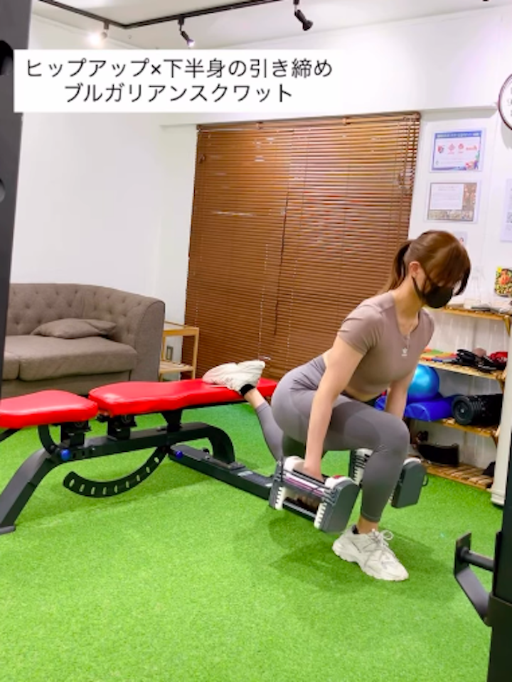 7847ヒップアップ×下半身の引き締め「ブルガリアンスクワット」/大橋パーソナルジム