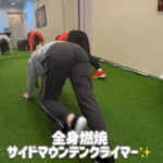 ペアで燃焼トレーニング/大濠公園パーソナルジム