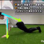 まずはどんな形でも運動を続けることが大切/福津パーソナルジム