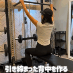 背中を鍛える事で美しい後ろ姿、姿勢改善に効果的/大濠公園パーソナルジム