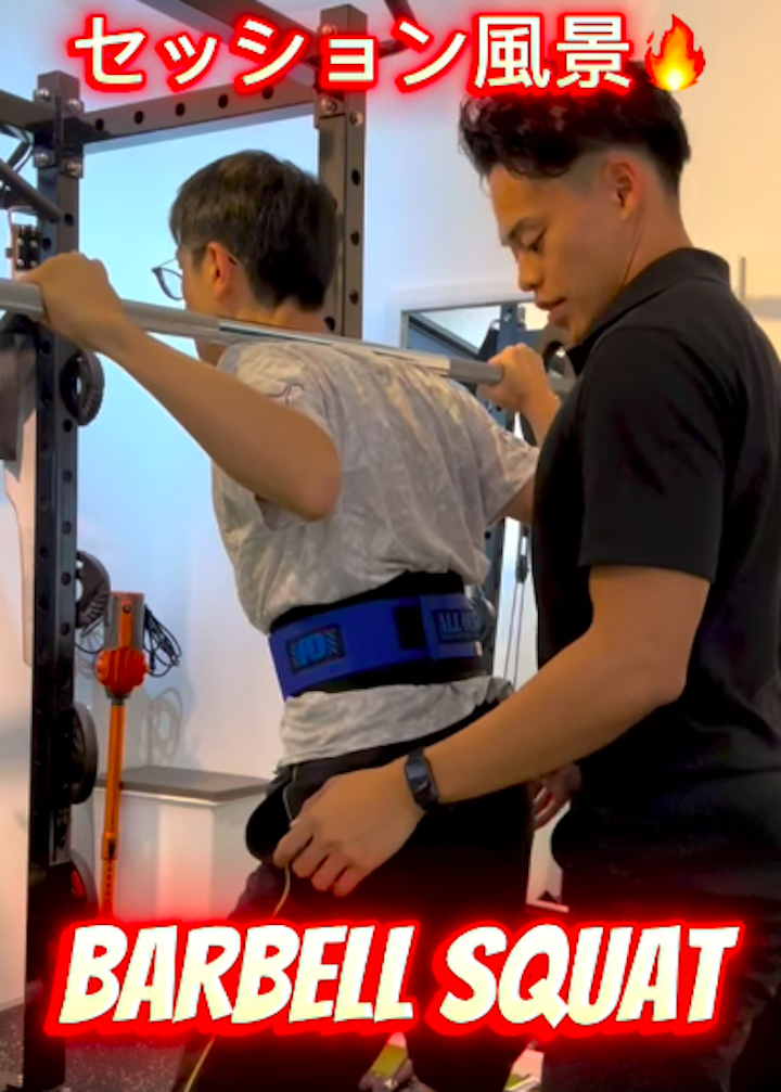 バーベルスクワットのコツを教えます！/久留米パーソナルジム