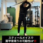 ゴルフパフォーマンスを上げるスチールメイストレーニング/久留米パーソナルジム