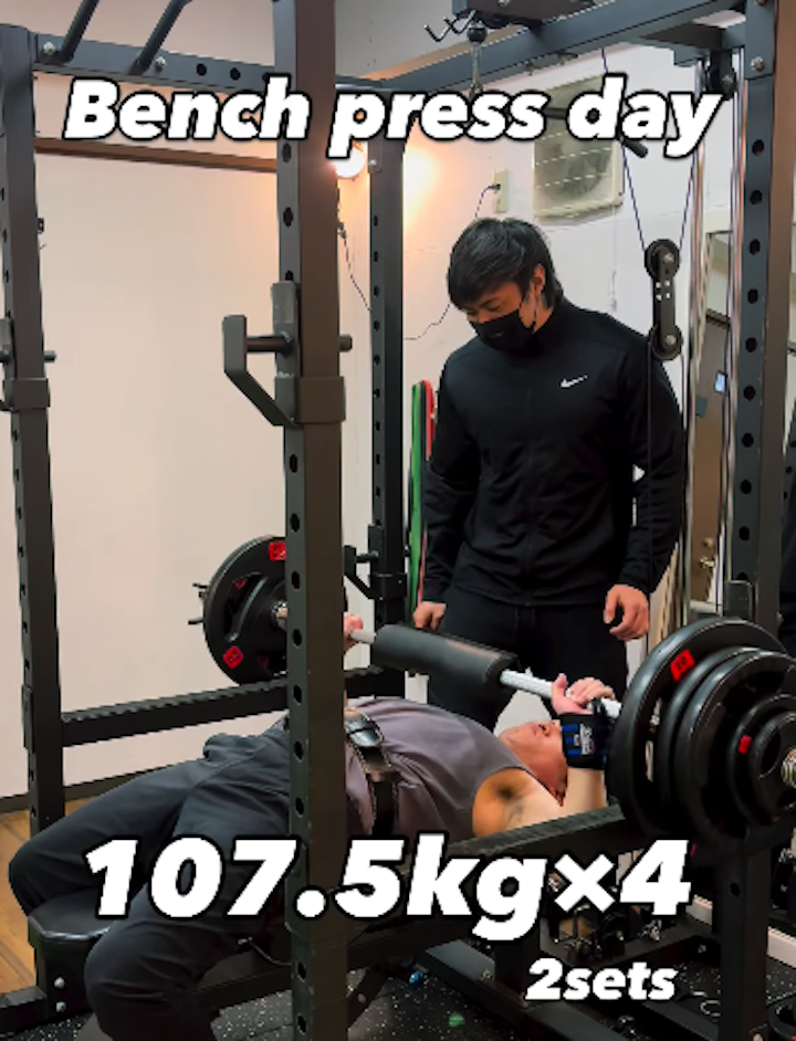 107.5kg ベンチプレス やり切った/箱崎パーソナルジム