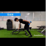 正しいダンベルロウフォーム｜見落としがちな3つのポイント/福津パーソナルジム