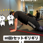 6キロ減でこんなに変わる！体を動かして、挑戦の幅を広げていきましょう/久留米パーソナルジム