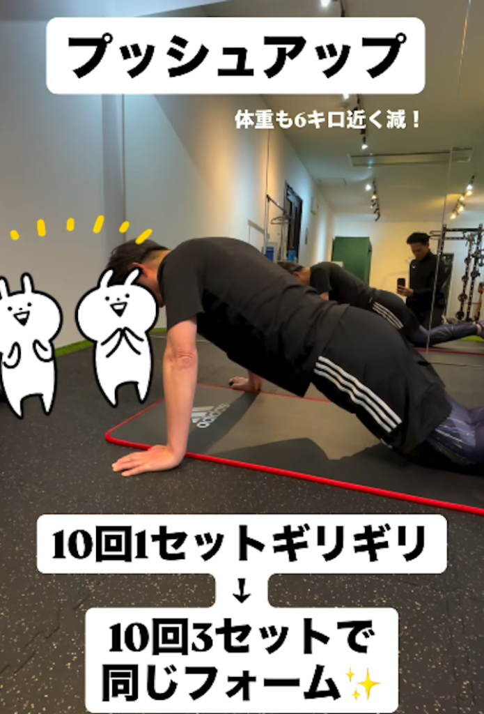 6キロ減でこんなに変わる！体を動かして、挑戦の幅を広げていきましょう/久留米パーソナルジム