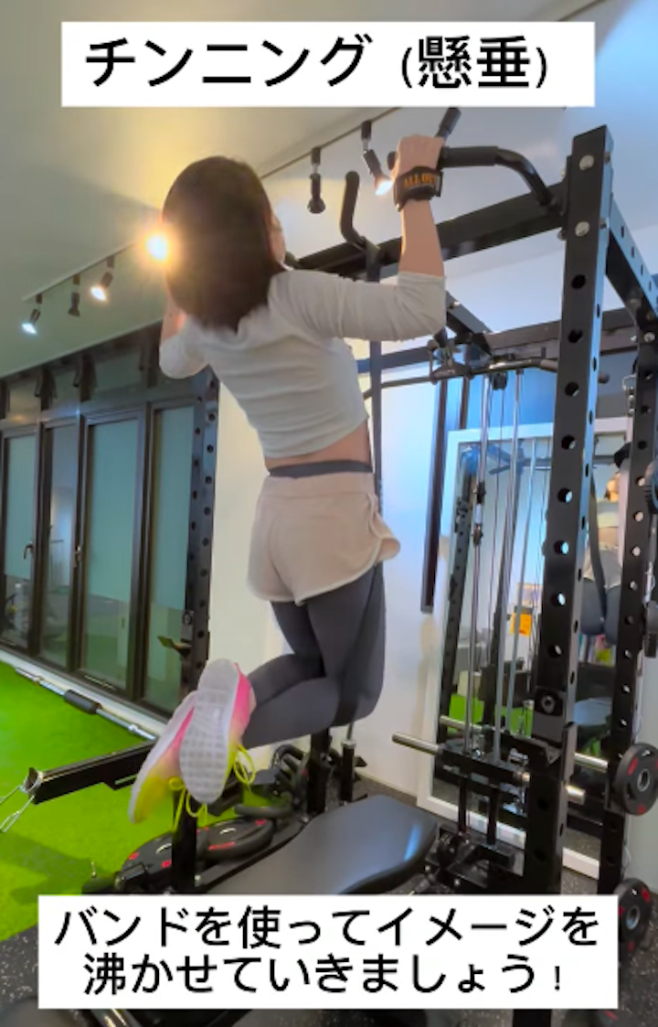 懸垂をおすすめする3つの理由/久留米パーソナルジム