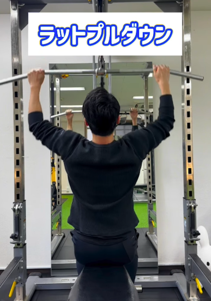 ラットプルダウン肩甲骨の動きが全て/姪浜パーソナルジム