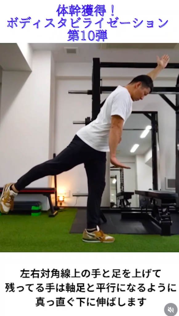 バランス感覚がない人は必見/六本松パーソナルジム