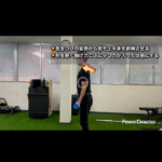 絶対知るべき｜カールで最大限に効かせるポジショニング/福津パーソナルジム