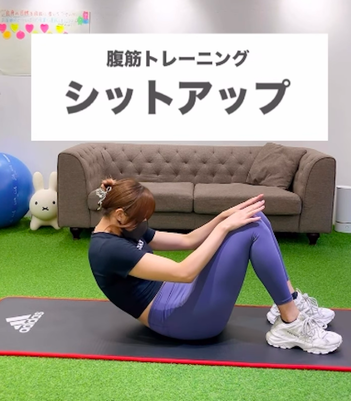 女性向けシットアップで下っ腹スッキリ/大橋パーソナルジム