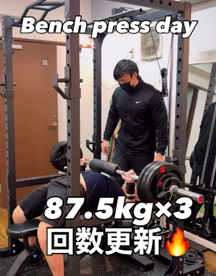 お客様の頑張りが形に！ベンチプレス記録更新/箱崎パーソナルジム