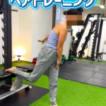 ご夫婦でのペアトレーニングも大歓迎/姪浜パーソナルジム